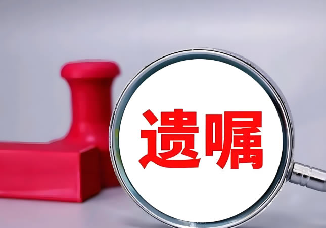 男子住院时发现妻子有外遇，立下遗愿将遗产给弟弟