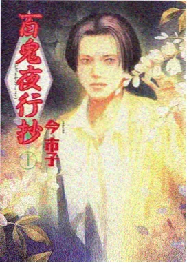 青青影视 - 最新动漫