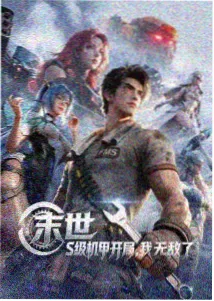 免费高清电视剧 - 动漫推荐